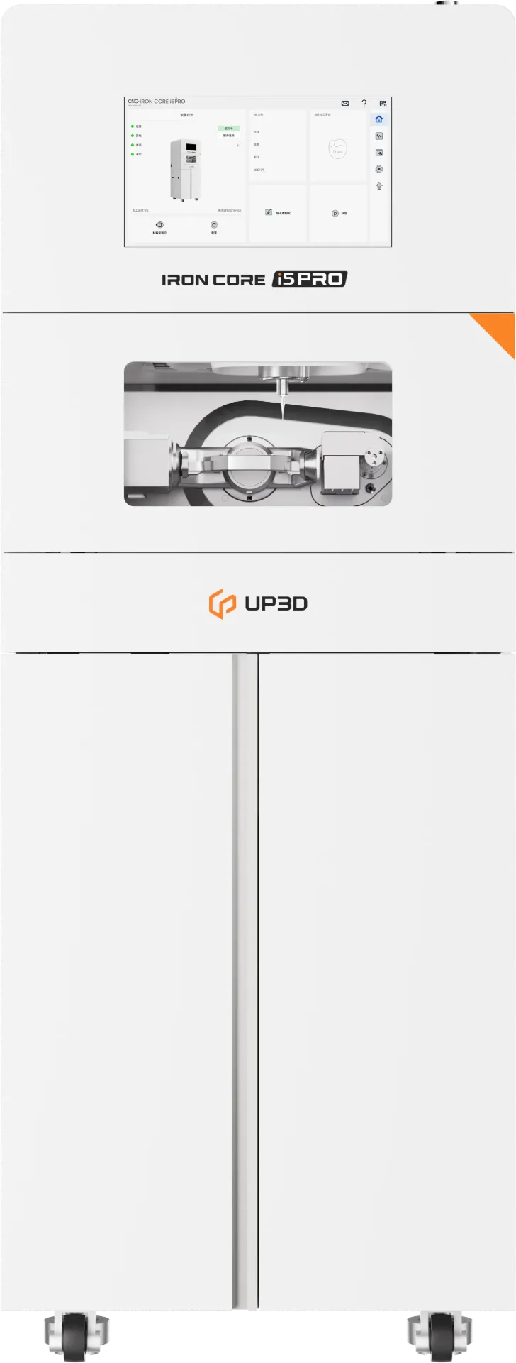 [UP-I5] Fräsmaskin UP3D IRON CORE
